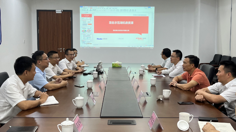 中国电信茂名分公司总经理李圣祥一行到茂名数据湖实地考察